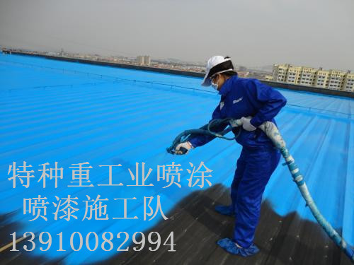 马尔康除锈喷漆 & 设备厂房翻新